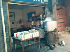 门面-老李家杂肝汤(回民街店)