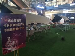 -首创奥特莱斯(北京店)