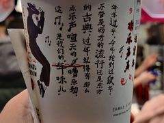 -茶颜悦色(金茂览秀城LG层外街店)