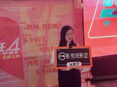 -银兴国际影城(光谷时尚城店)
