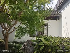 -秋霞圃