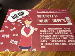 -管氏翅吧(护国寺店)