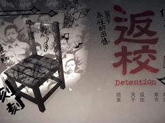 -H次元沉浸剧情密室(街道口店)