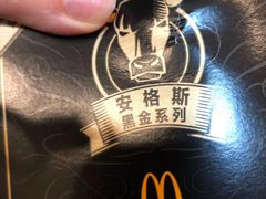 -麦当劳(山大路店)