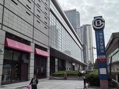 -北京SKP
