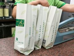 -张一元(前门店)