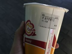 -CoCo都可(建外SOHO店)