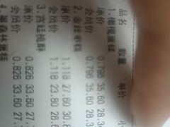 -香美刻(星城商厦店)