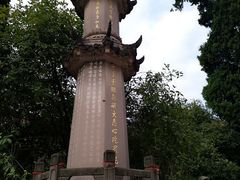 -金堂县云顶石城风景区