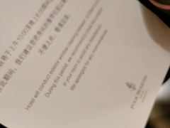 -广州四季酒店