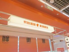 -雅佳神话·麻辣烤鱼(新街口店)