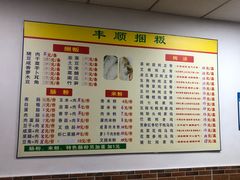 -丰顺捆粄(迎福街店)