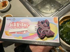 -海底捞火锅(泉城路店)