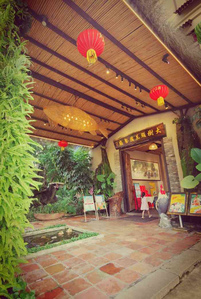 大树头花园餐厅(市桥店)-"出品:其实讲真我应该给满意的但系,本来想.