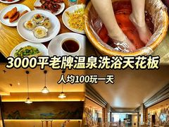 -水立方国际汤泉(六一中路店)