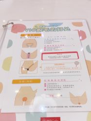 -银座Calla日式美容沙龙