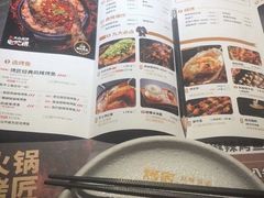 -烤匠麻辣烤鱼(青羊万达店)