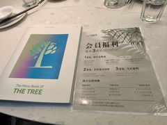 -大树餐厅(红旗街万达店)