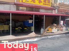 -老味烧烤(总店)