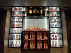 -墨泉峰味(润和国际广场店)