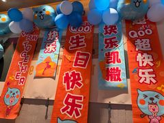 -乐凯撒披萨(蛇口花园城店)