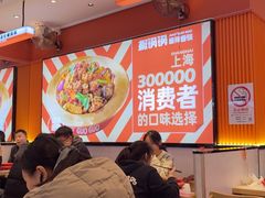 -椒锅锅·麻辣香锅(宝地广场城市集市店)