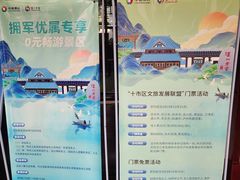 -泸州老窖景区