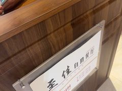 -北京中国职工之家(木樨地地铁站店)