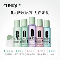 -CLINIQUE倩碧
