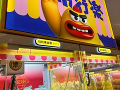 -娃娃集合营(上海奉贤龙湖天街店)