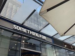-Something For(中洲湾店)