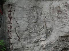 -青州市云门山风景区