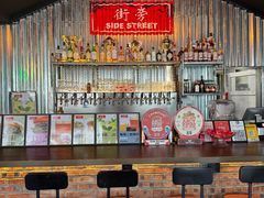 -Side Street街旁(交道口店)