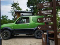 -阳台山自然风景区