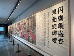 -岭南美术馆