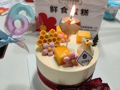 -花花卷卷·鲜食蛋糕(泉屋店)