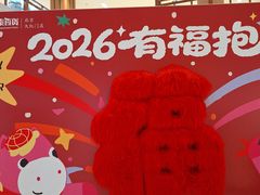 -银泰百货(北京大红门店)