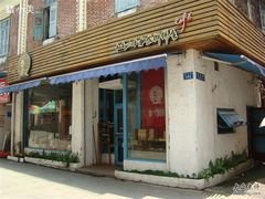 -Babycat私家御饼屋(龙头路一店)