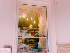 -Smile House咖啡馆(群芳小区店)