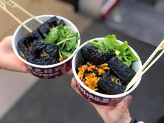 -黑色经典臭豆腐·湖南特产(坡子街店)