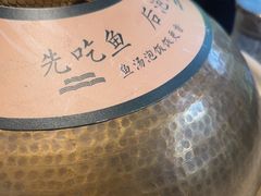 -湘力力小院·鱼汤泡饭(枫林路店)