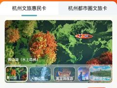 -瑶琳仙境
