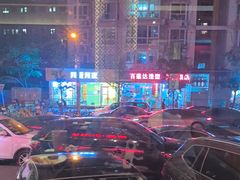 -辣尚瘾·烤鱼·新川菜(交大直营店)