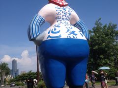-驳二艺术特区
