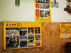 -牛师傅广式药膳牛骨汤美食(江南西店)