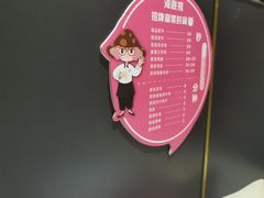 -海底捞火锅(勒泰店)