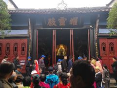 -丰都鬼城名山景区