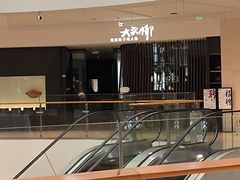 -大头椰·海南椰子鸡火锅(思明万象城店)
