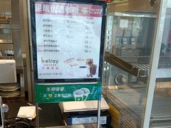 -德克士(清河店)