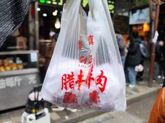 -刘纪孝腊牛羊肉(北广济街店)